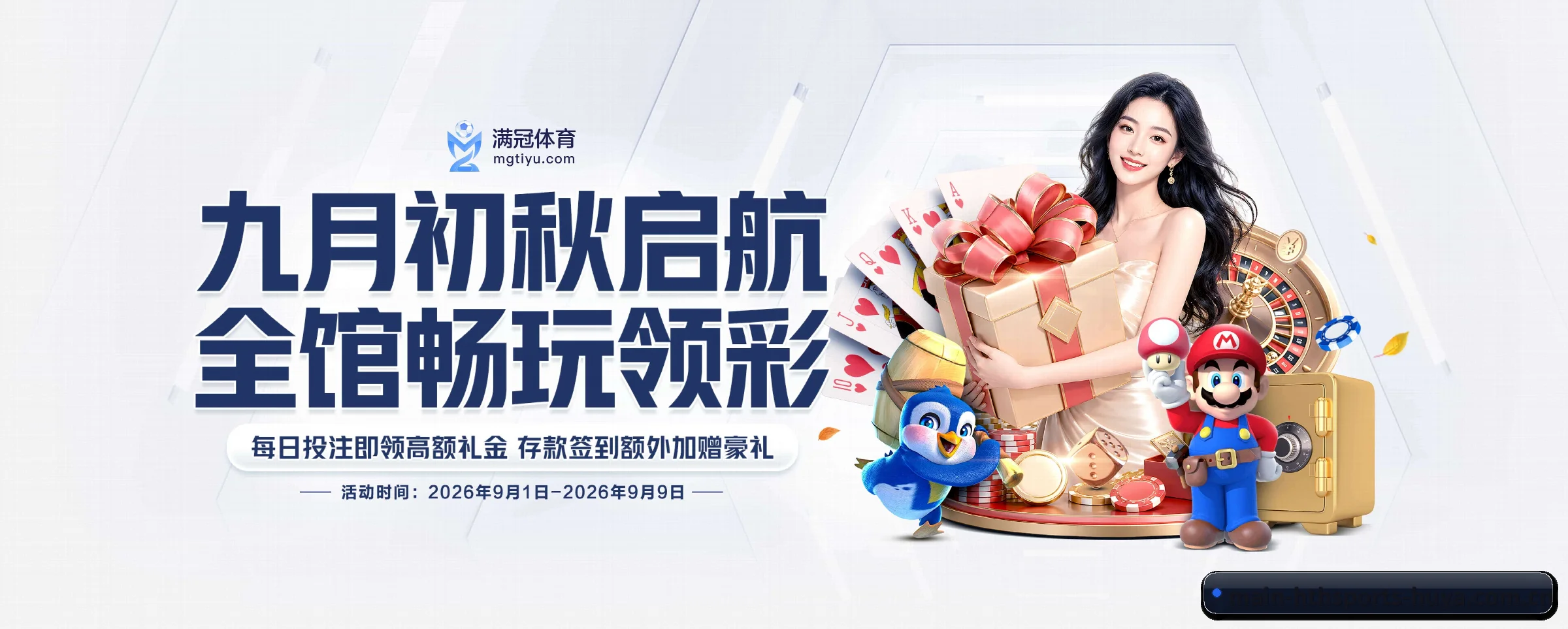一直在更新做法 - 安排下一代休闲内容生态,持续引领行业创新发展。